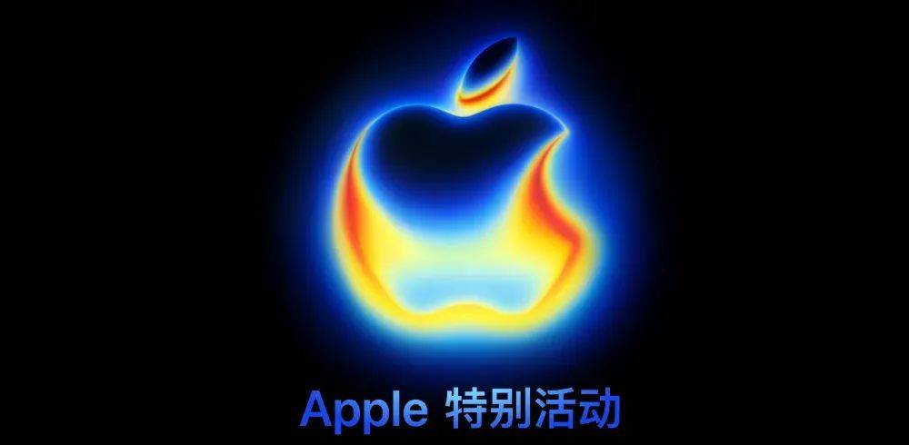 iPhone17发布会官宣待发新品全汇总