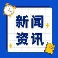 西安交通大学新闻网