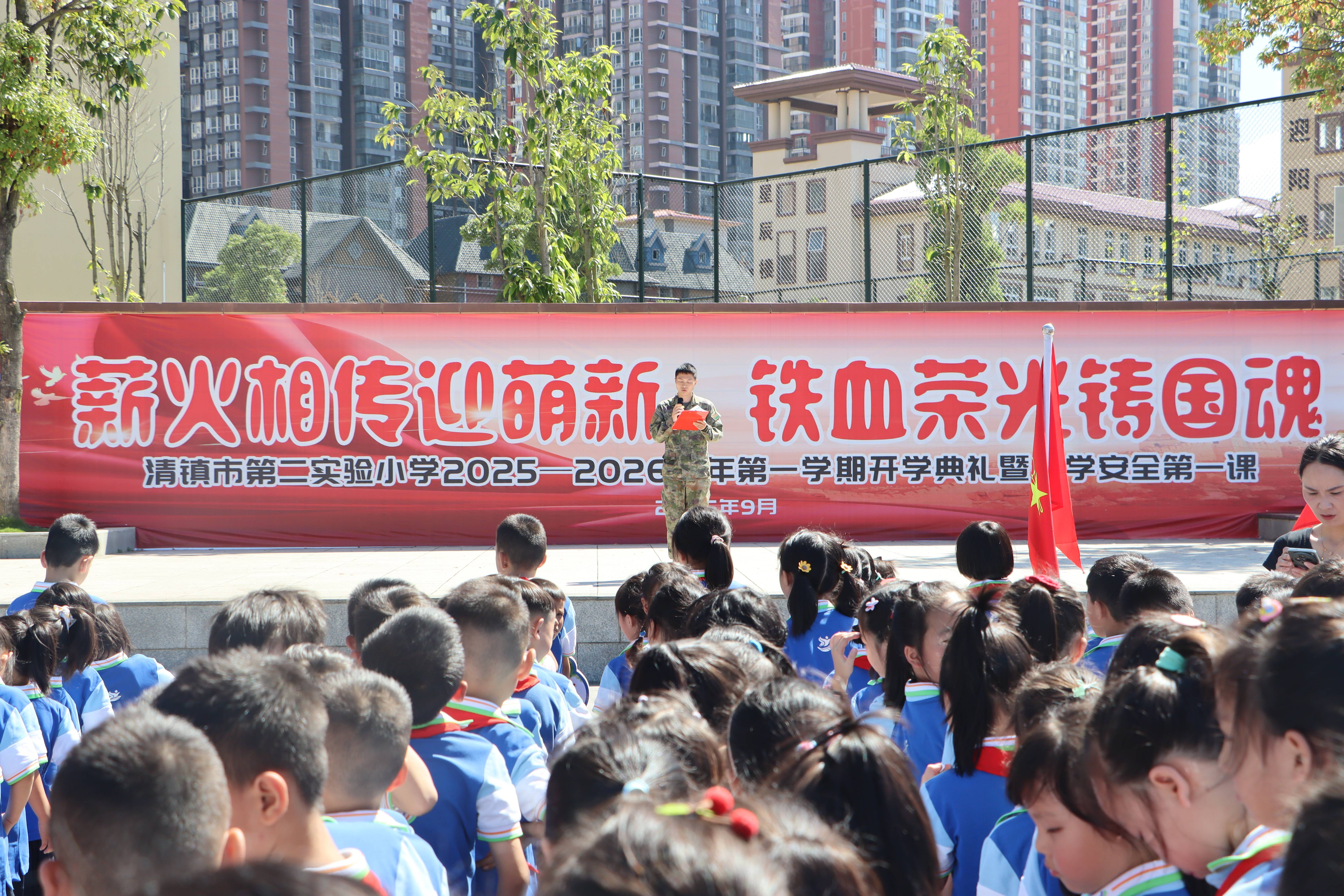 清镇市人武部开展“国防第一课”系列活动